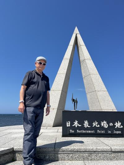 最果ての地宗谷岬