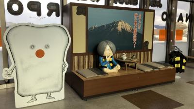 米子・境港での1日!