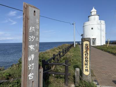 初秋の道東旅 2