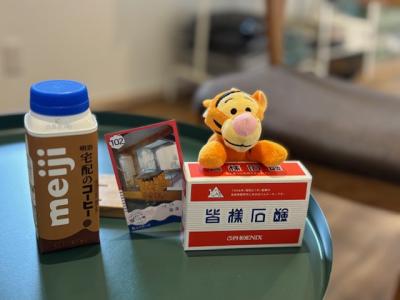 皆様石鹸旅風呂カード収集の旅～大阪編～