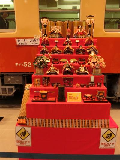 おとなびパスで北陸新幹線（金沢～上越妙高）初乗車して糸魚川ジオステーションジオパルへ！