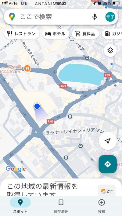 30日間の９日目② アンタナナリポ市内