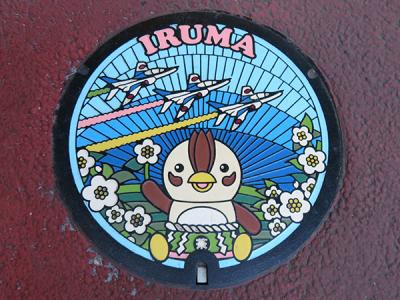 マンホール収集のついでの瑞穂町郷土資料館