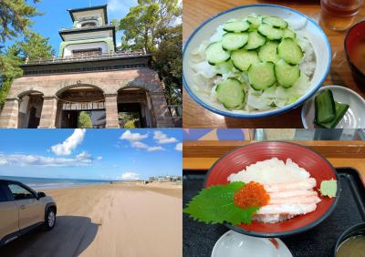 カツ丼食べがてら北陸を観光
