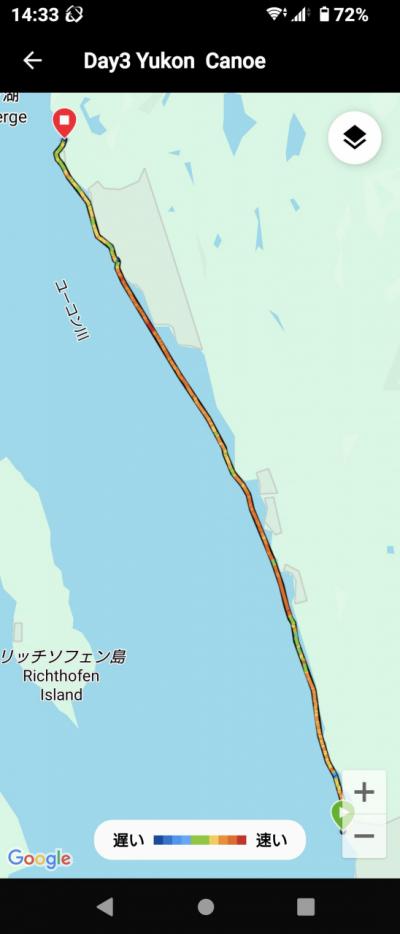 夫婦二人だけのカヌーでユーコン川下り10日間 4