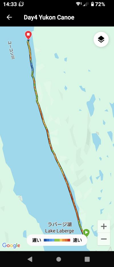 夫婦二人だけのカヌーでユーコン川下り10日間 5