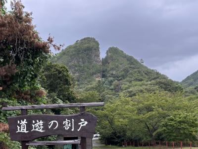 日本で2番目に大きな離島　佐渡島へ