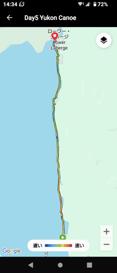 夫婦二人だけのカヌーでユーコン川下り10日間 6