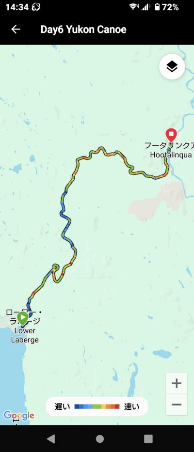 夫婦二人だけのカヌーでユーコン川下り10日間 7
