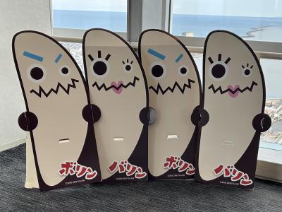 ばかうけの風景 新潟