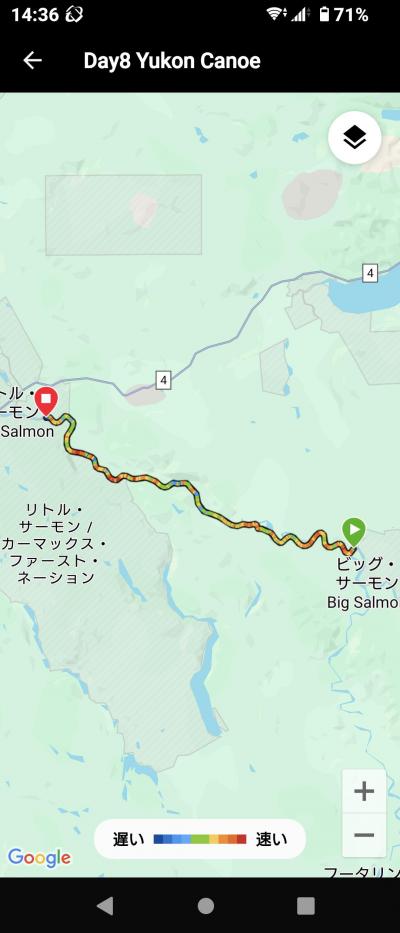 夫婦二人だけのカヌーでユーコン川下り10日間 9