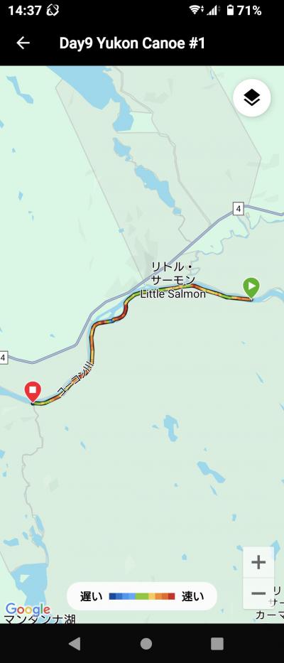 夫婦二人だけのカヌーでユーコン川下り10日間 10
