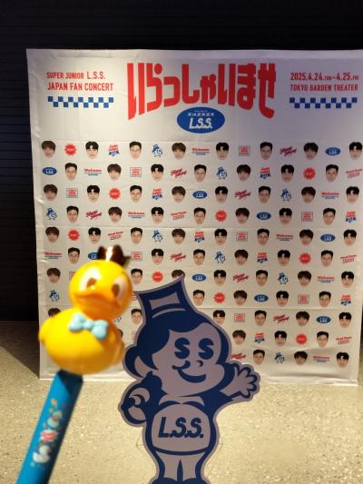 東京ガーデンシアターでLSS 250424・25「SUPERJUNIOR-LSS JAPAN FAN CONCERT いらっしゃいませ」