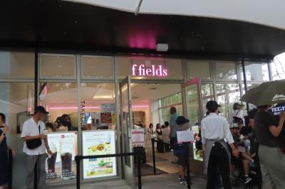 大阪 夢洲 大阪・関西万博 EARTH TABLE~未来食堂~ f fields(f fields,Expo 2025,Yumeshima)