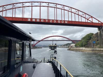 横浜DeNAベイスターズの応援で広島へ。⑥G7広島サミットで各国首脳も乗船したSEA SPICAに乗って音戸の瀬戸を航行。