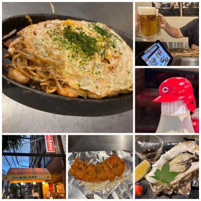 横浜DeNAベイスターズの応援で広島へ。⑧広島東急REIホテルにチェックイン＆みっちゃんのお好み焼き