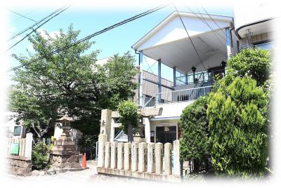 素盞鳴神社(港区九番町)・淨專寺(港区本宮町)