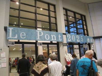 ル・ポン国際音楽祭でござる　赤穂・姫路の旅　1日目　樫本大進さんのコンサート