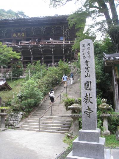 ル・ポン国際音楽祭でござる　赤穂・姫路の旅　3日目-2　書写山、樫本大進さんのコンサート