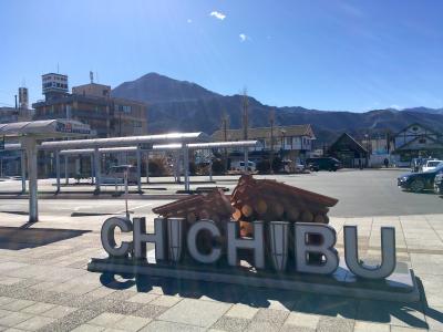 【西武沿線 広域謎解きの旅】(9) 秩父