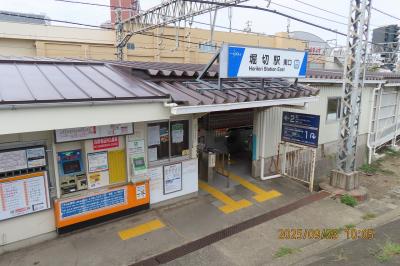【東京散策143】 都内閑散駅2位の東武伊勢崎線堀切駅含めた線路沿いを歩いてみた
