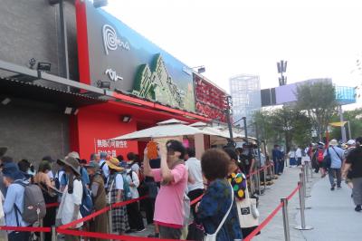 大阪 夢洲 大阪・関西万博 ペルー館(Peru Pavilion,Expo 2025,Yumeshima,Osaka,Japan)