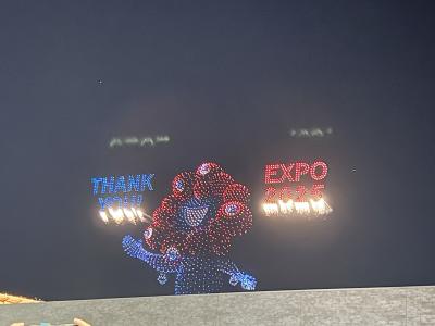 EXPO2025 OSAKA KANSAI JAPAN 15