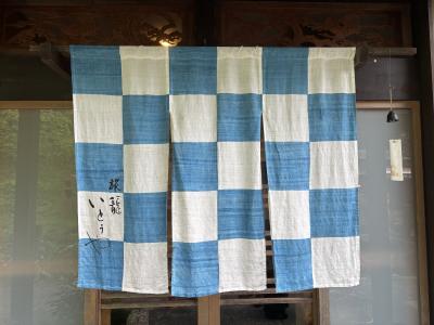 初めての山形県②(旅籠いとうや@銀山温泉)