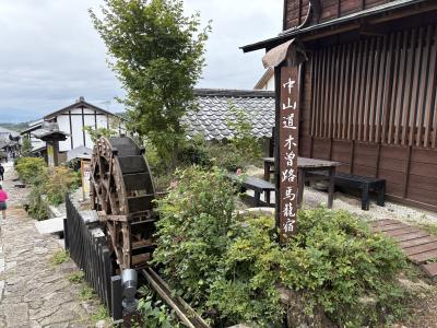 2025年10月　美濃と馬籠・妻籠　2日目　馬籠宿と妻籠宿を散策