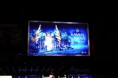 2025 道東の旅（釧路・阿寒湖・北見・網走）6泊7日　3日目後半