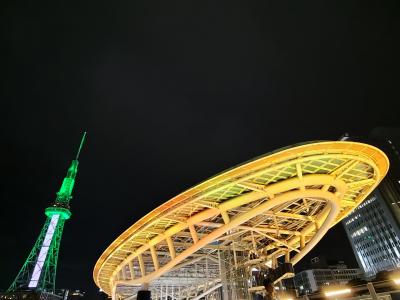 愛知県名古屋市①