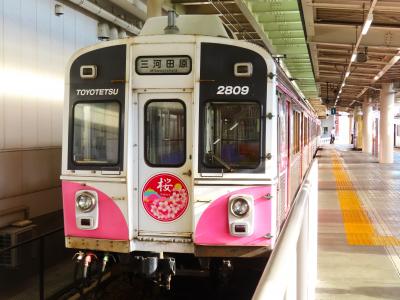 2025 10月 秋の乗り放題 野岩磐越常磐(8)