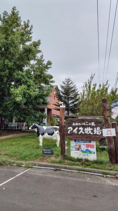 久しぶりの新潟ステイ【1日目】