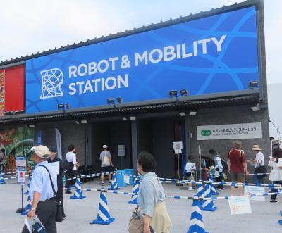 大阪 夢洲 大阪・関西万博 ロボット&モビリティステーション(Robot&Mobility Station,Expo 2025)