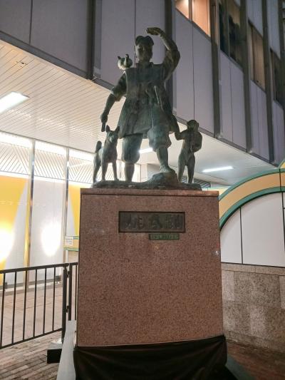 秋の乗り放題パスで岡山へ