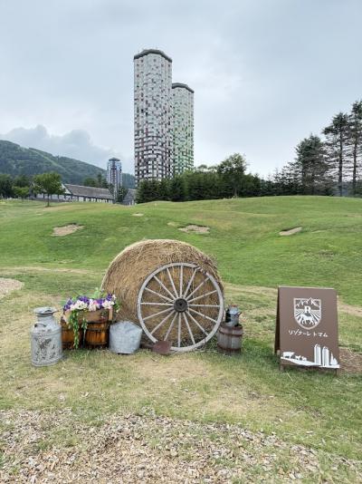 1歳4歳子連れ のんびりステイで自然を楽しむ旅 トマム・富良野5泊8日 ①出発~トマム