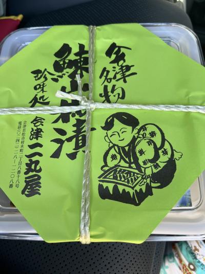 二岐温泉から東山温泉③