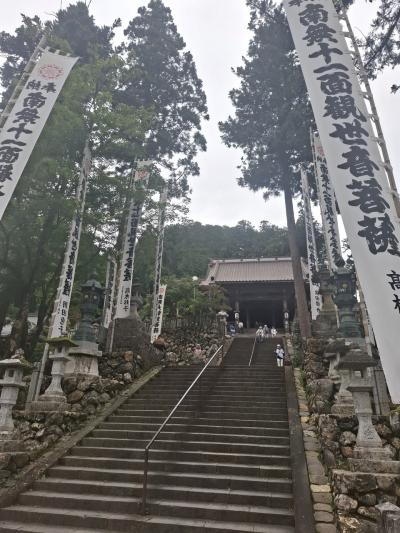 西国三十三ケ所 いよいよ満願への旅