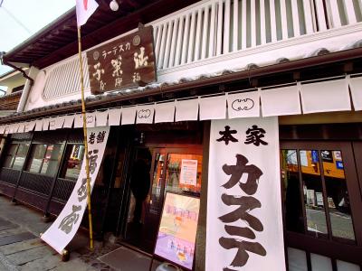 2025年春夏 御菓印めぐり（#1豊島屋、#2福砂屋、#3大原老舗、#4きよめ餅総本家）