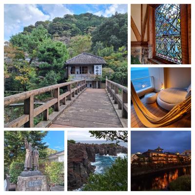 秋うらら♡２泊３日 伊豆の旅 ②