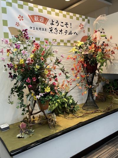 伊豆長岡温泉 京急ホテルで女子会