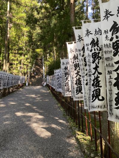 三重と和歌山の世界遺産へ、2泊３日。その3。熊野本宮大社、大斎場、花の窟神社