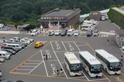 ドライブで富士急ハイランド、鎌倉、江の島、静岡巡り　最後は静岡