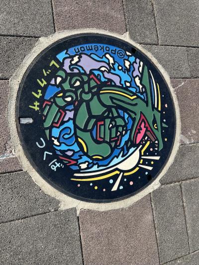 大阪万博の代わりにつくばエキスポとレックウザポケふた