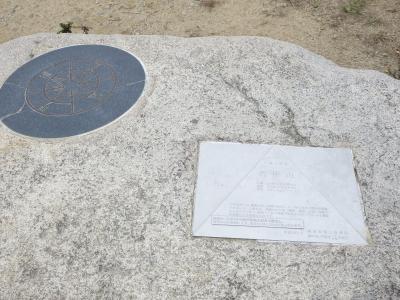 記念碑台前から六甲山最高峰を経て宝塚駅まで縦走しました。