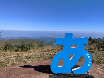 2025秋、磐梯吾妻に紅葉を見に行ってきた。