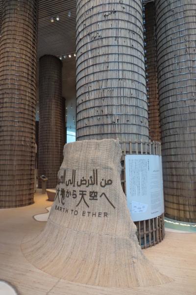 大阪 夢洲 大阪・関西万博 UAE館(UAE Pavilion,Expo 2025,Yumeshima,Osaka,Japan)