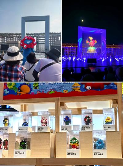 水上ショーだけ予約できた！予約も入場も、並ぶこともできなかった万博…アフター万博に行きます。