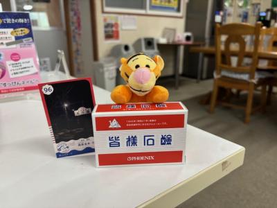 大人の休日倶楽部パスで皆様石鹸旅風呂カード収集の旅へ～遠野～