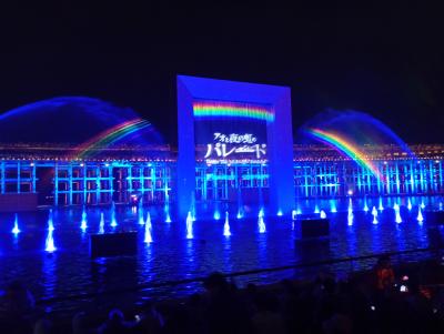 2025年5月　「2025年日本国際博覧会」（大阪・関西万博）Expo 2025 Osaka, Kansai, Japan